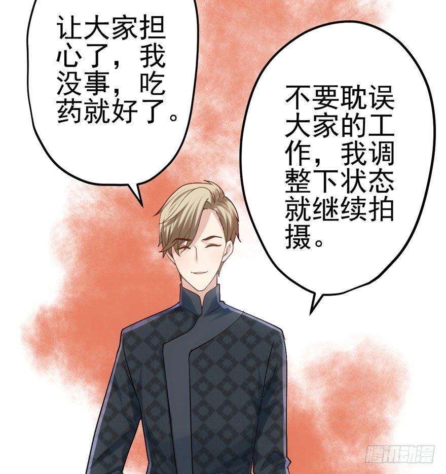 肖简与猫57