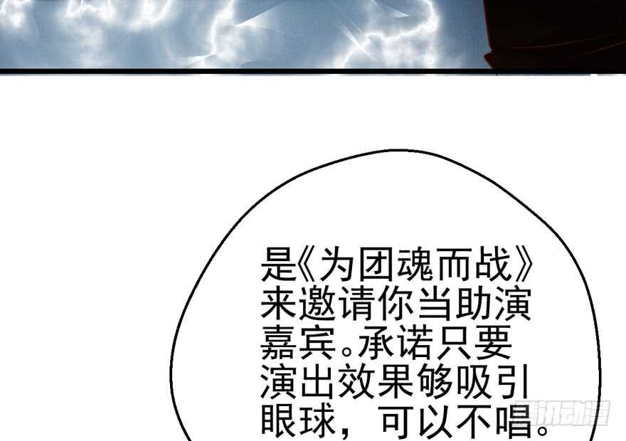 霸道超模俏导演36