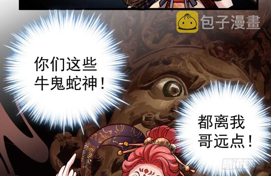 是谁在开屏？19