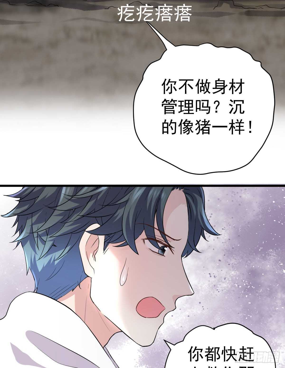 猪队友15