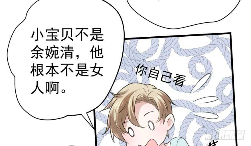 好想你好想你好想你真的真的好想你83