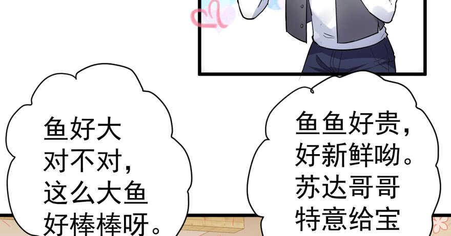 峰回路转又见它44