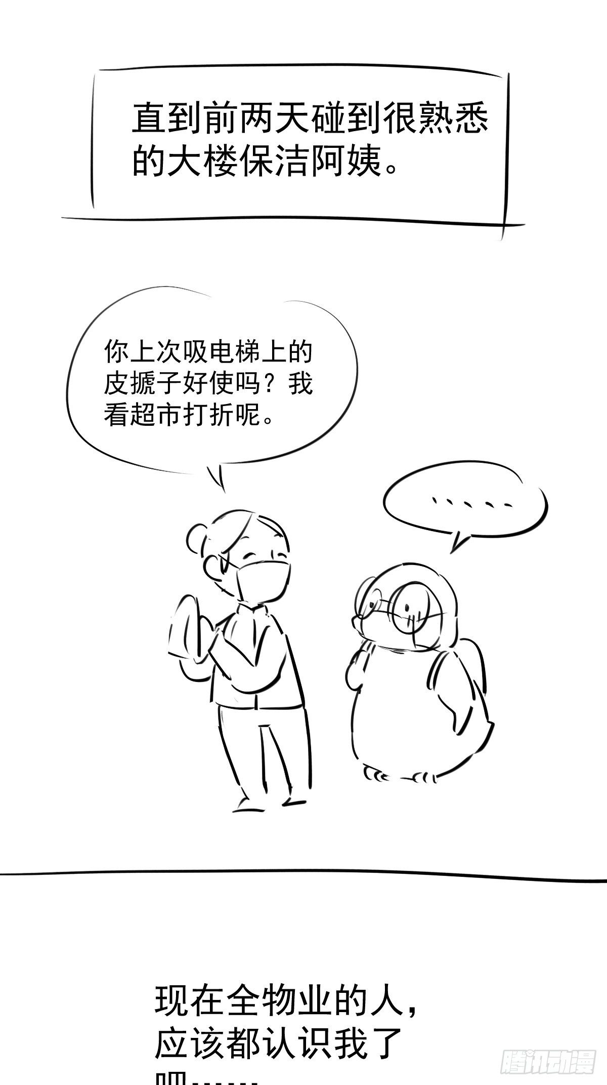 替天行道59