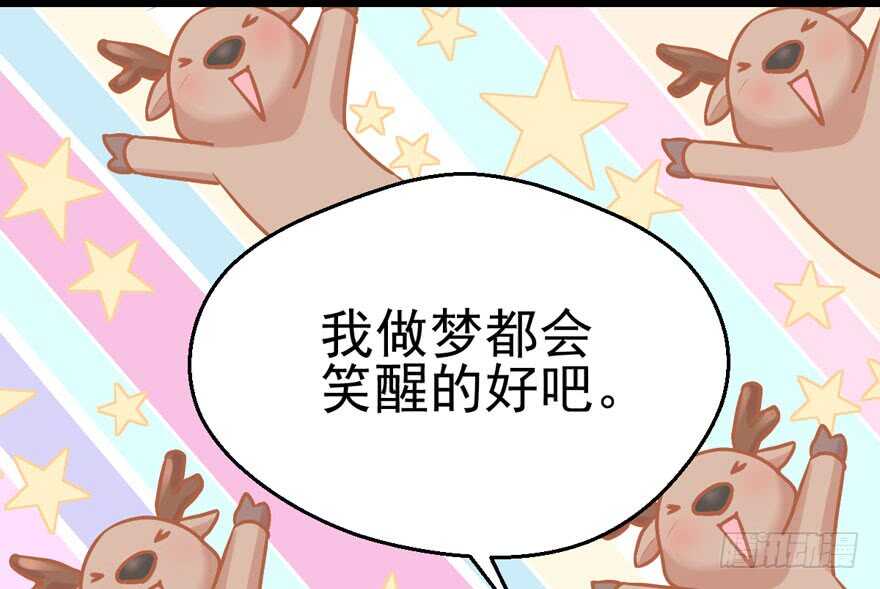 学习使我快乐56