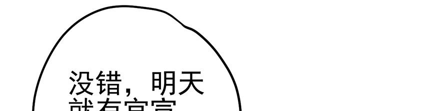 好久不见的影帝大人85