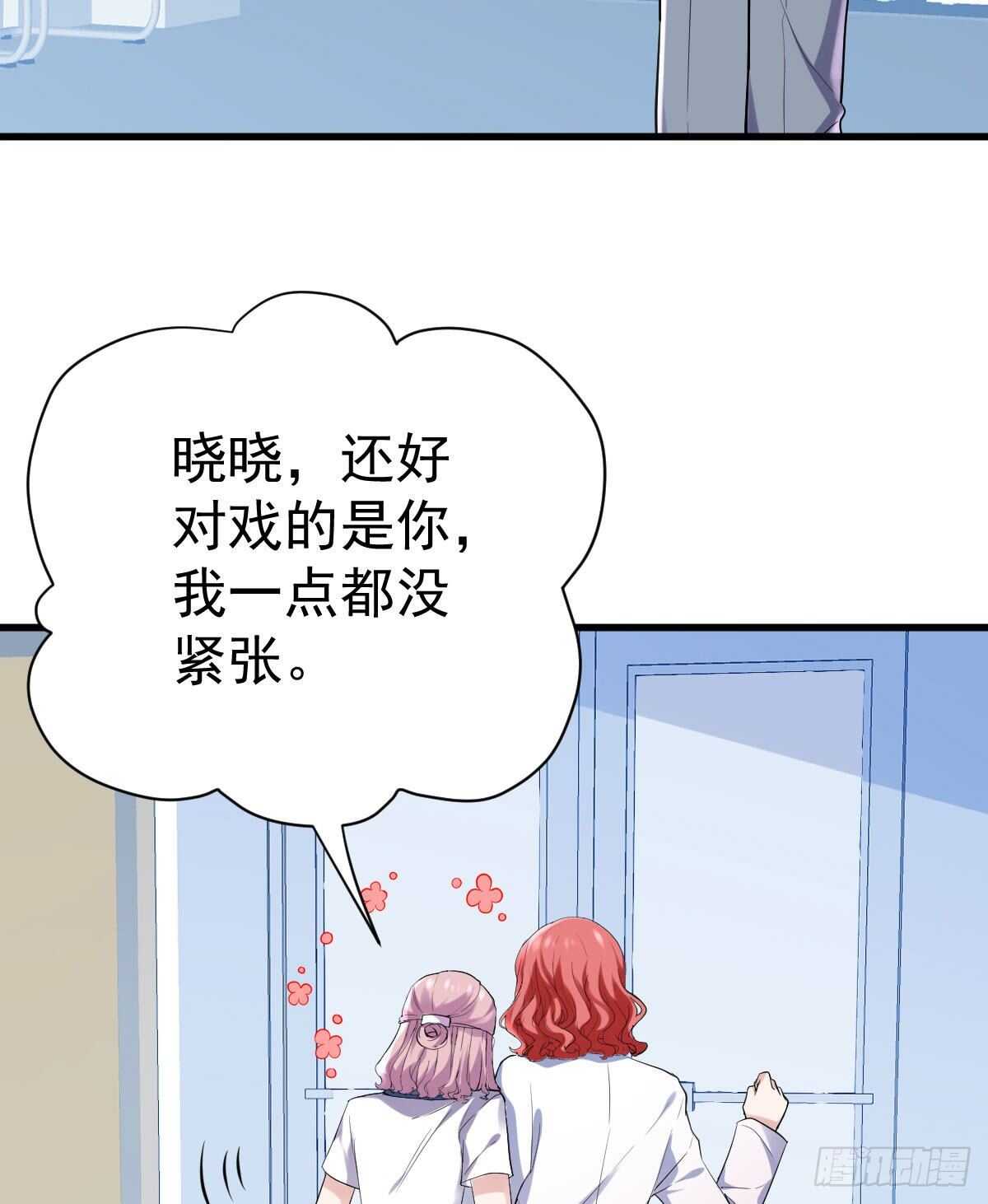 呦~CP粉啊~~13