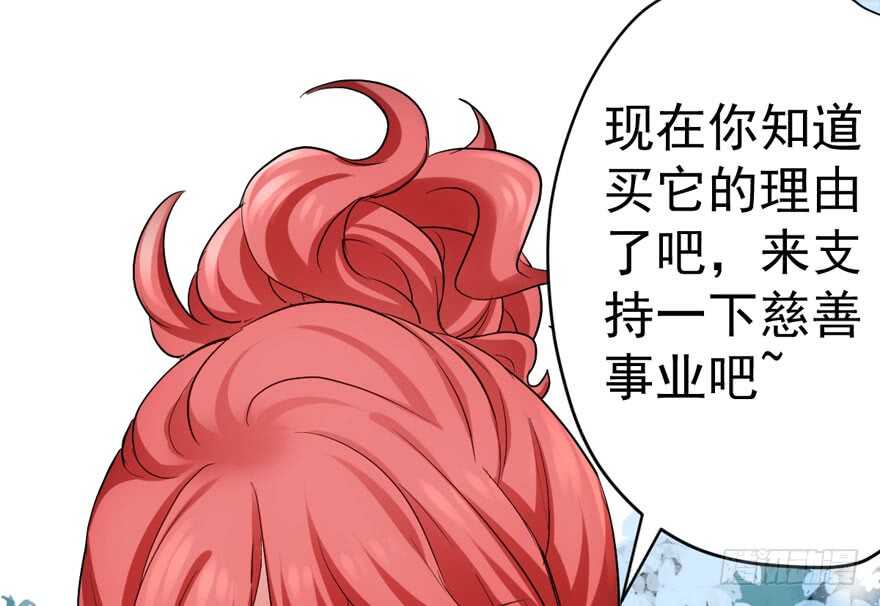 哦买尬，买它！108