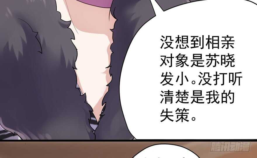 群魔乱舞39
