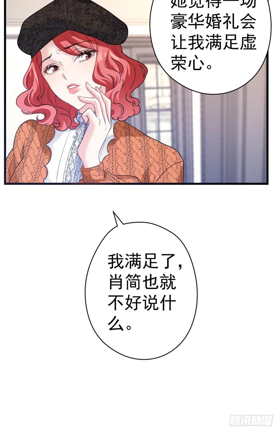 大结局（上）20