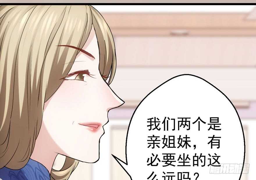唯爱与美食不可负94