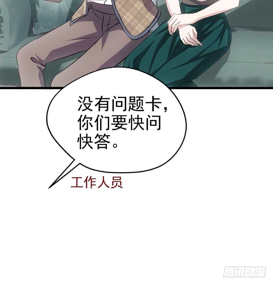 你越界了11