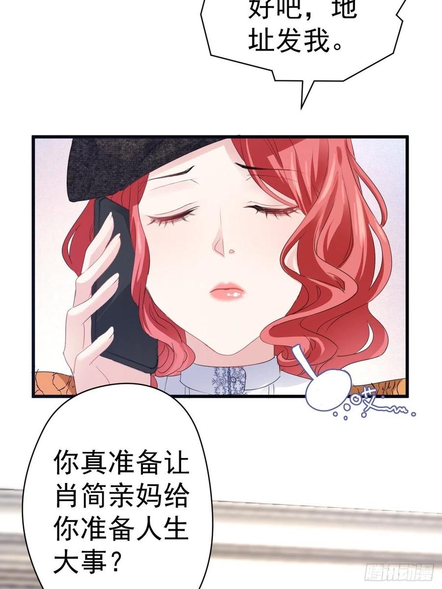 大结局（上）14