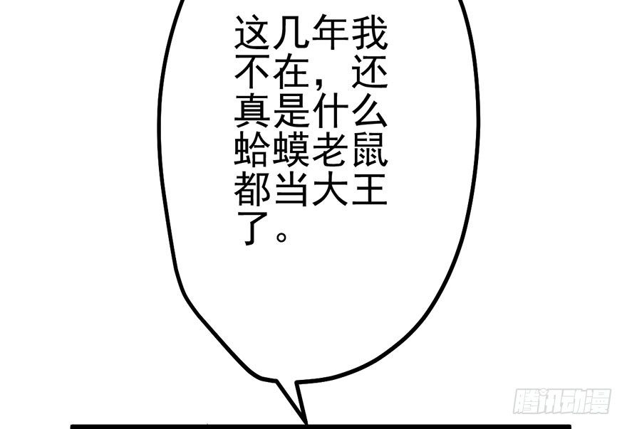 傻白甜的胜利31