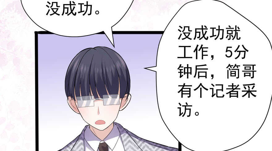 心不甘意难平59