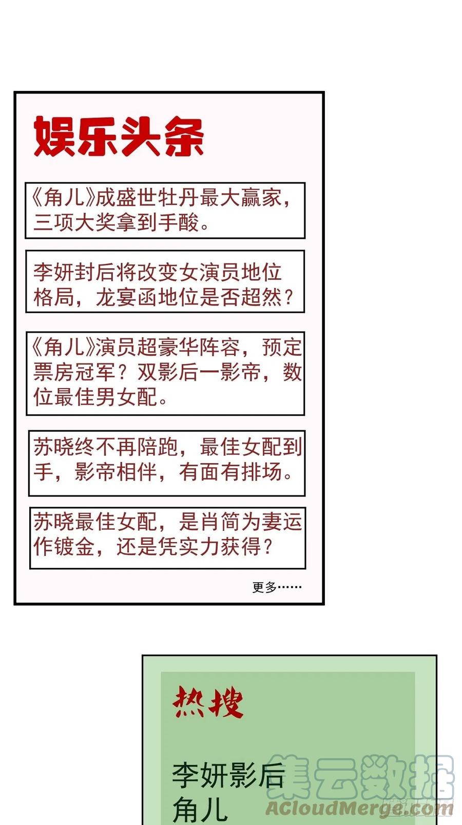我的奖杯分你一半2