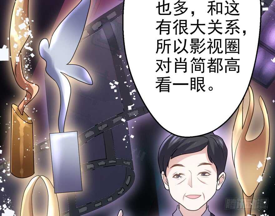 小鲜肉？心头肉？9