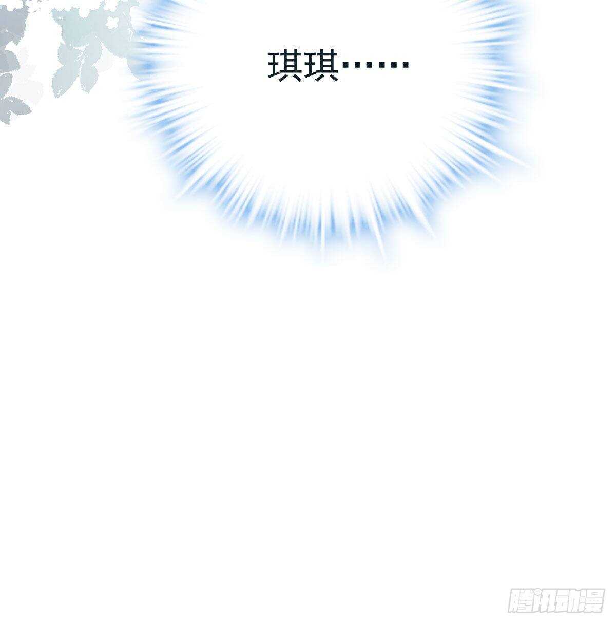 梦中的婚礼（上）18