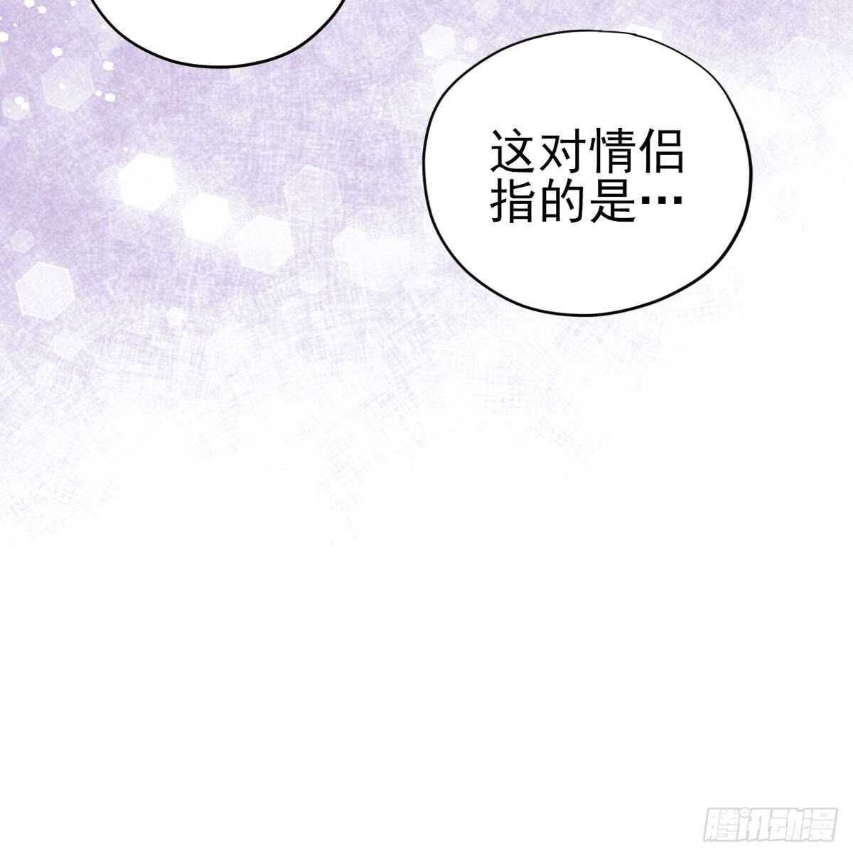 恋爱节目的特别任务18