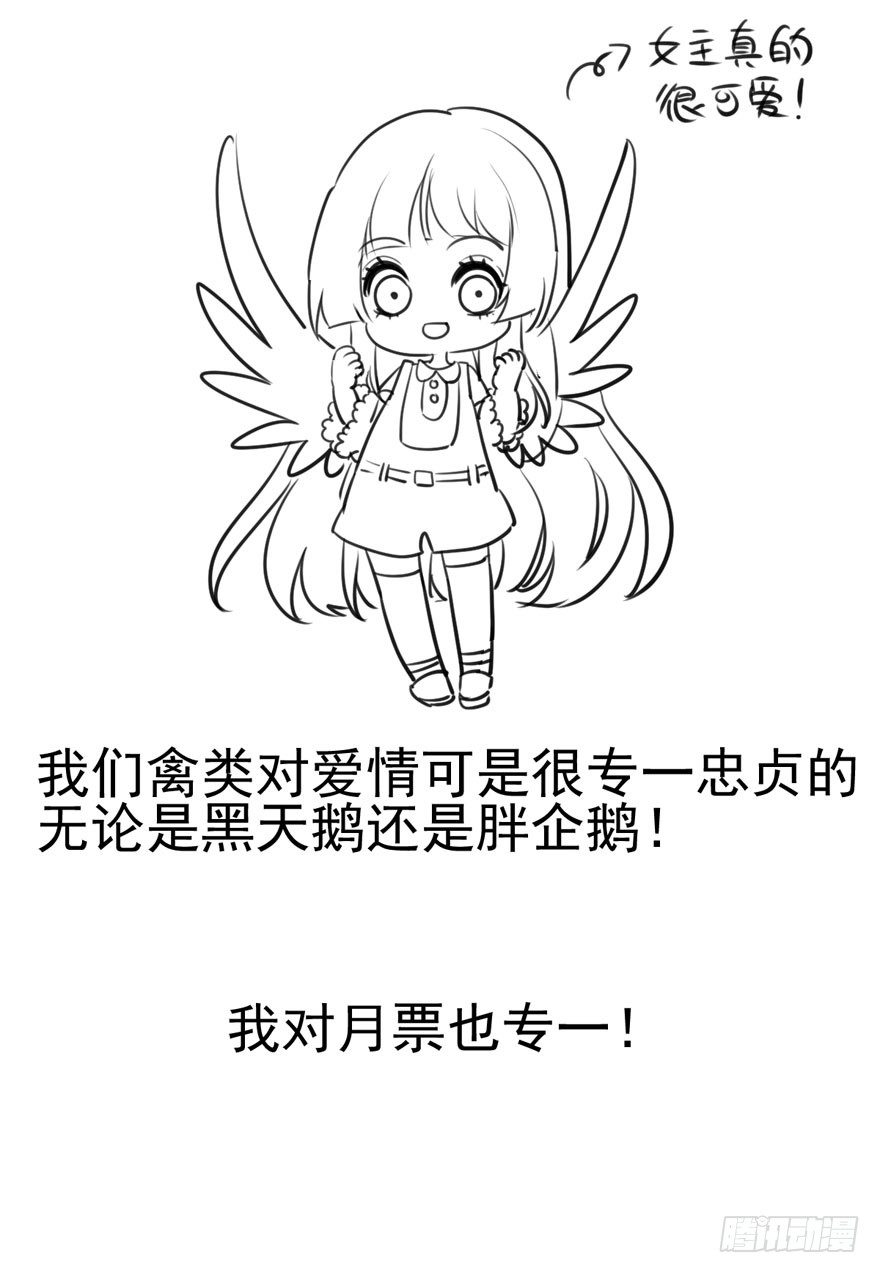 天使在人间94