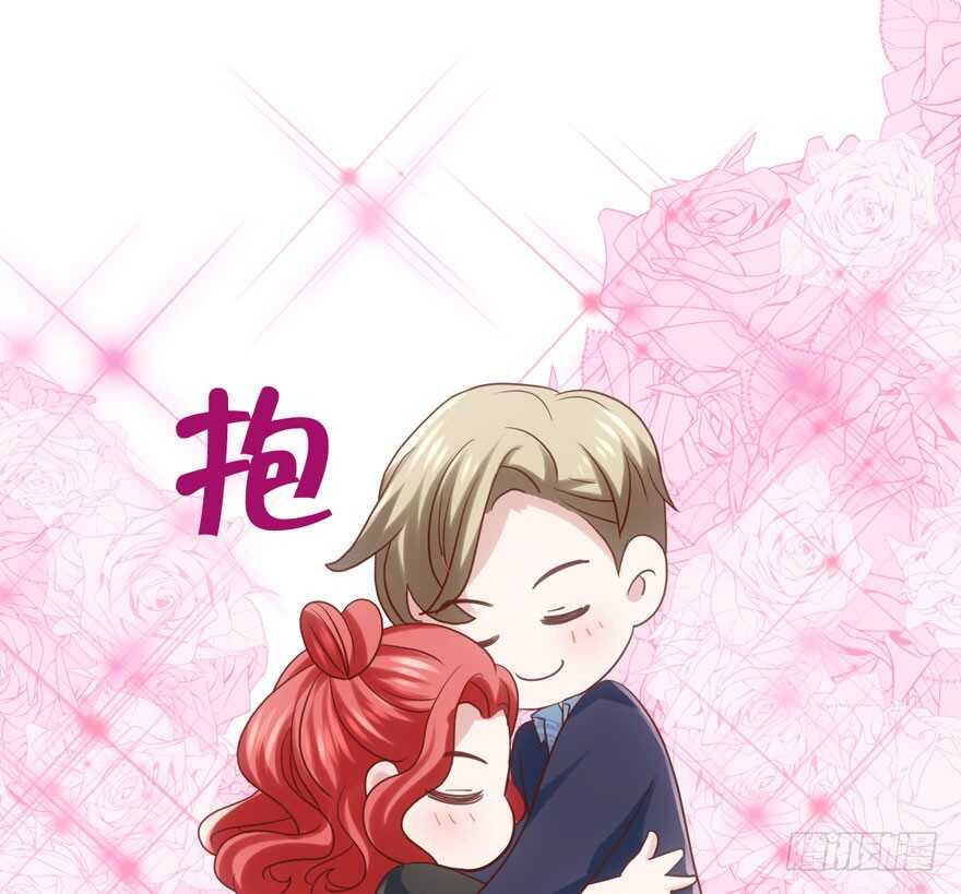 好想欺负你33