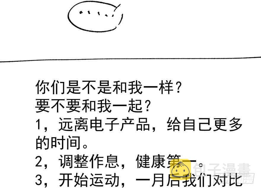 过不去的替身梗118