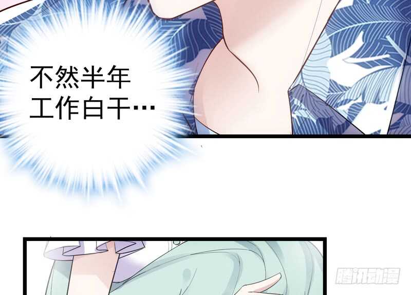 美好的人造回忆30