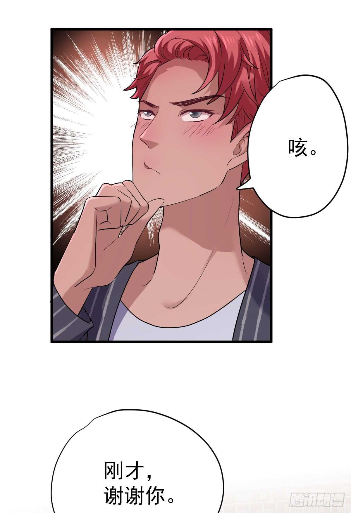 你大爷还是你大爷。32