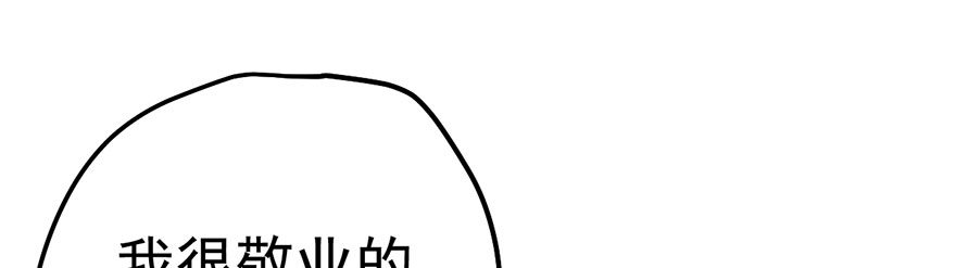 好久不见的影帝大人76