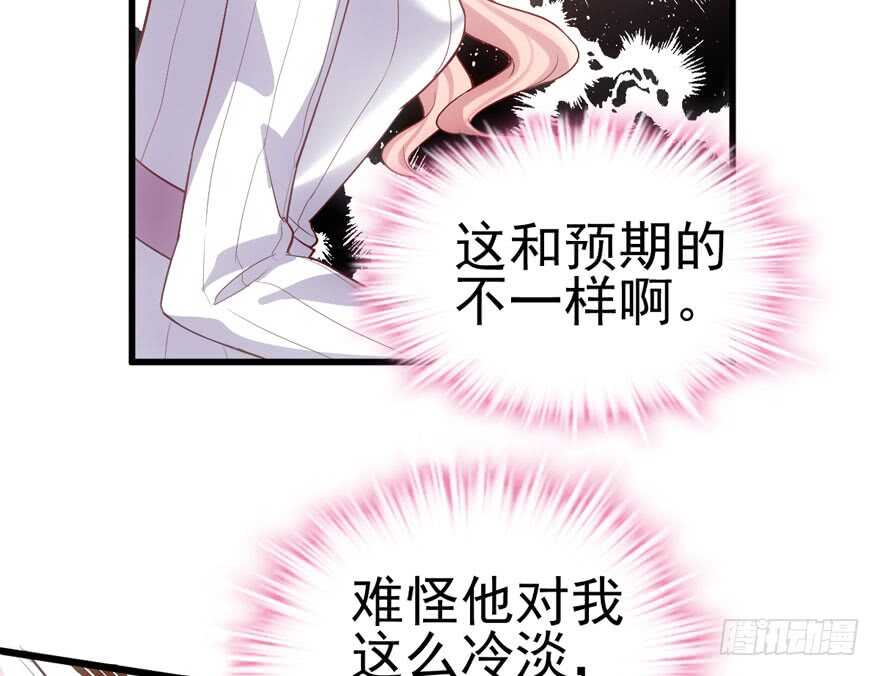 现任前任修罗场29