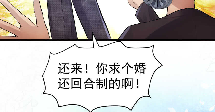 峰回路转又见它81