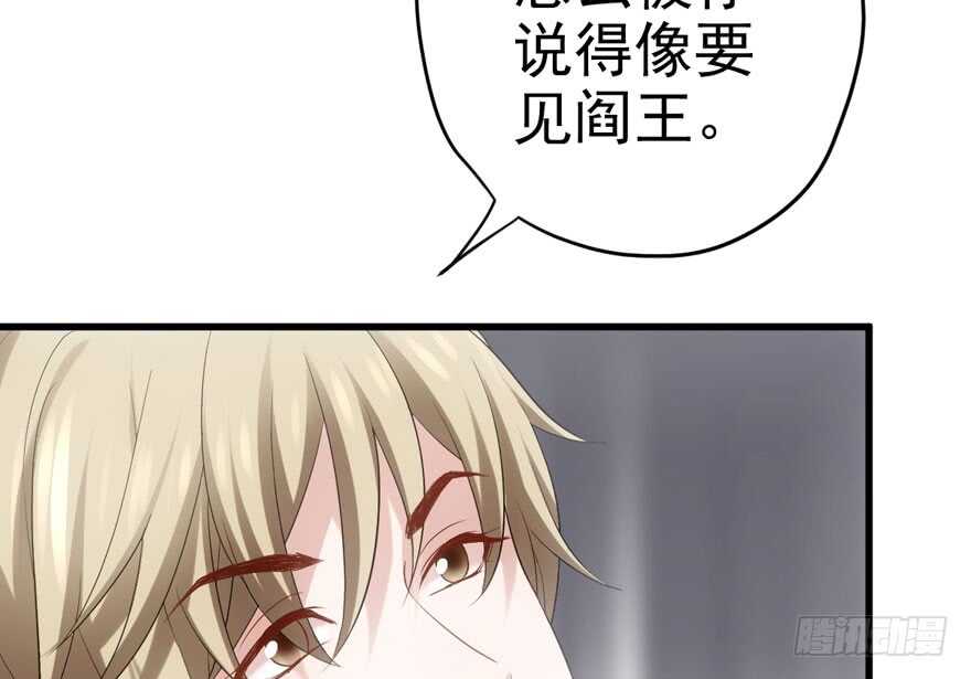 苏晓的选择12