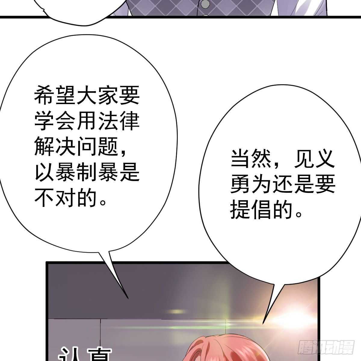 特别诚恳的道歉31