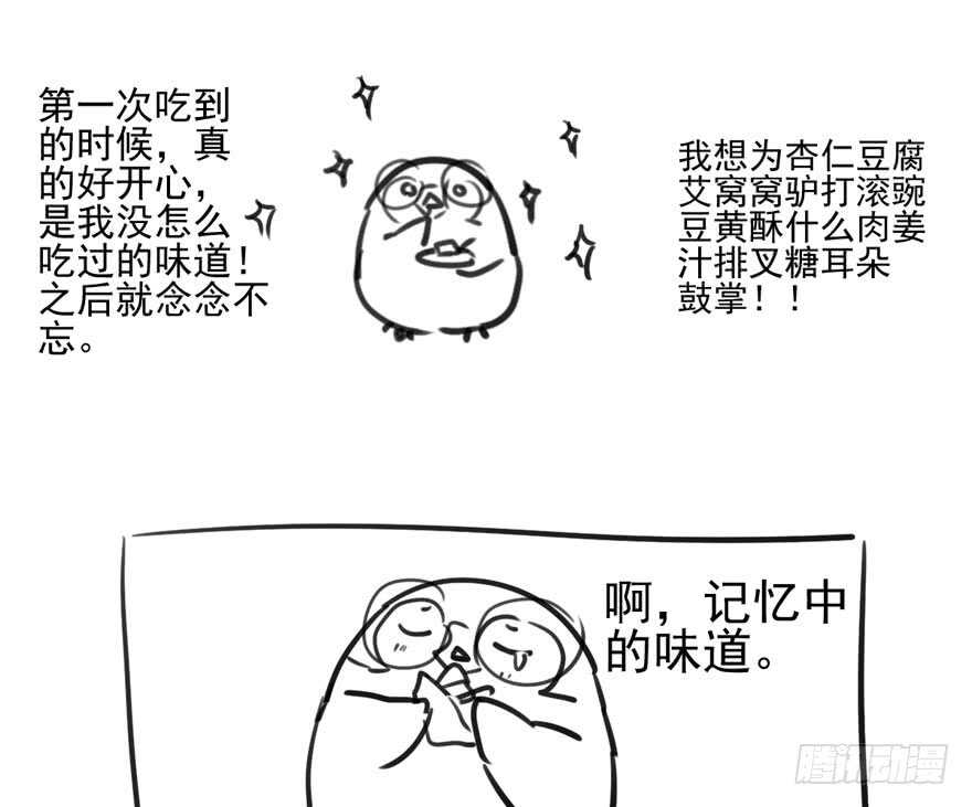 八一八我的前女友95