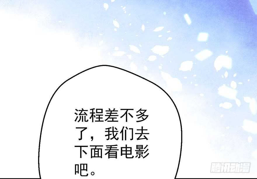 有惊无险首映礼78