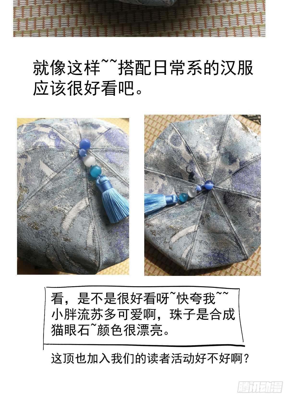 苏晓，我挺你！58
