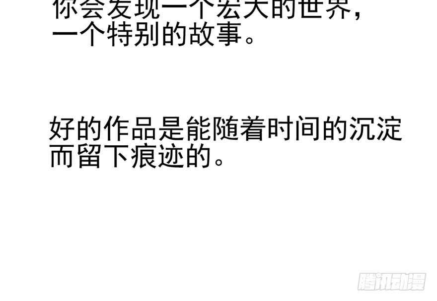 莲花与莲藕79