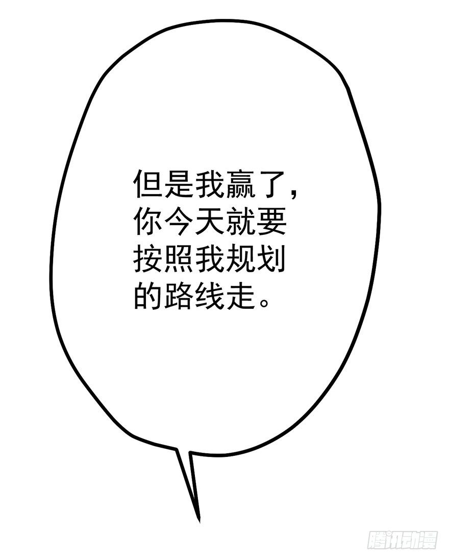 一波三折的女主之路6