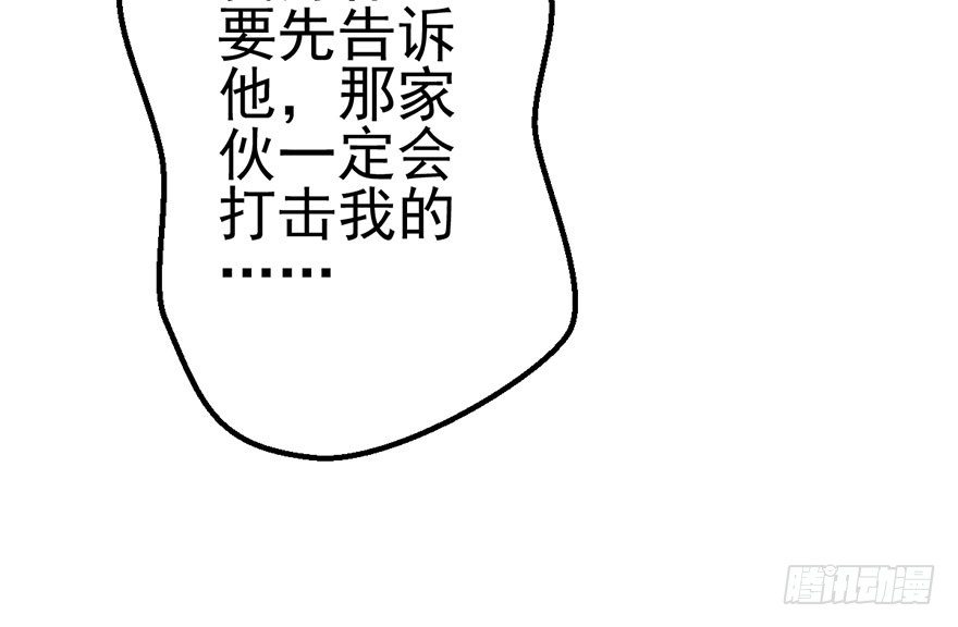 并没有打脸119