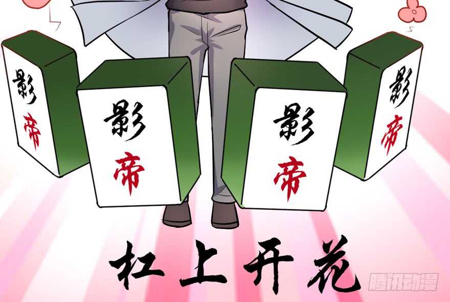 夜深了，不要打扰二人91