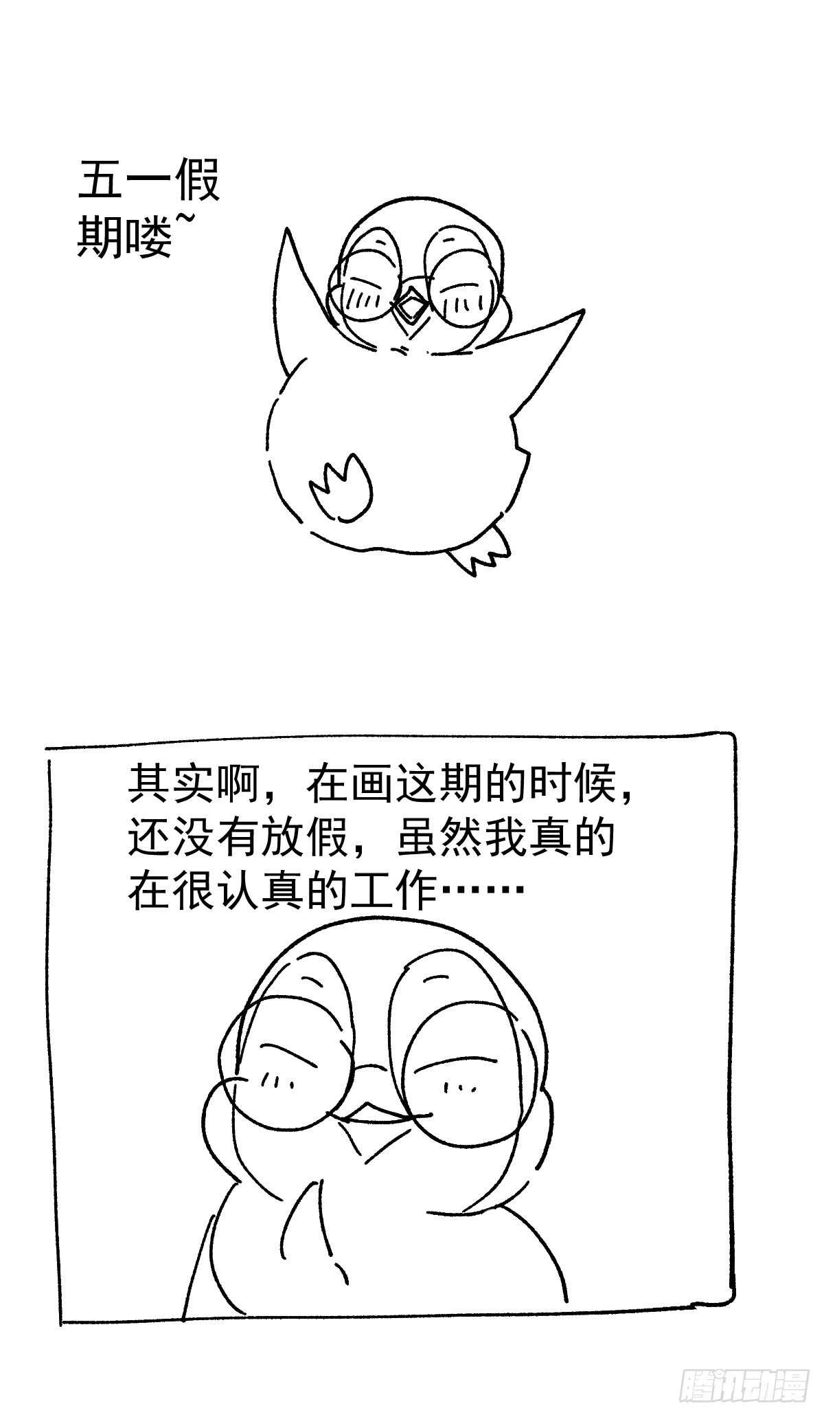 毕竟特别的节目组31
