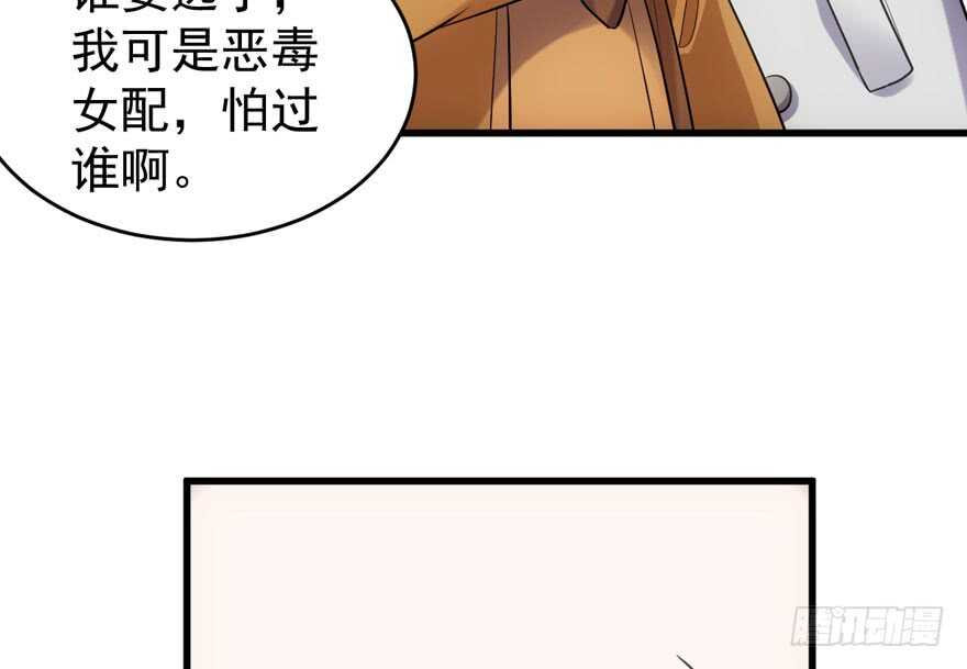 过不去的替身梗73
