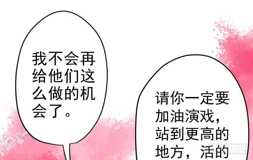 突如其来的告白89