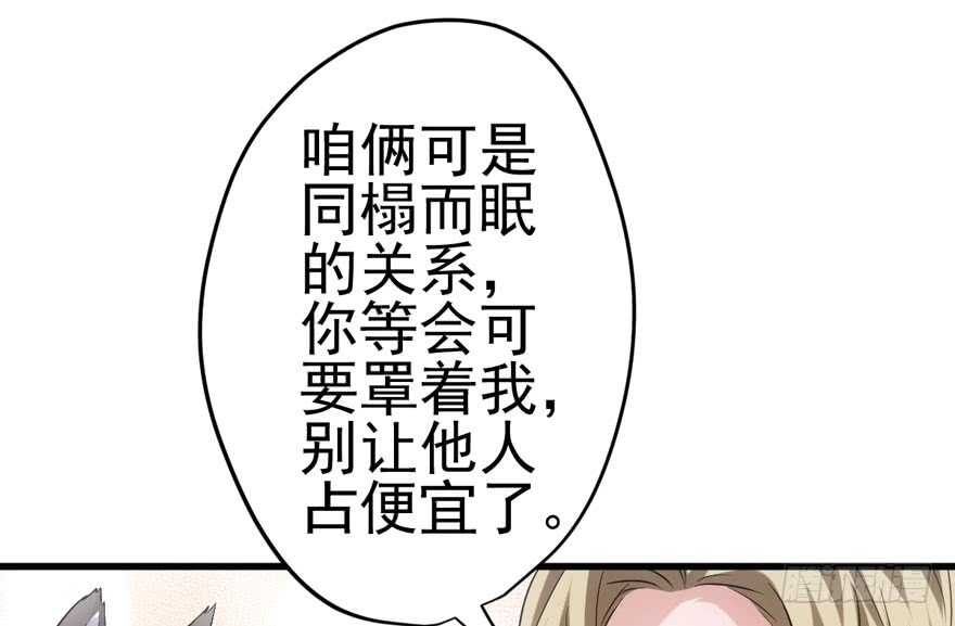 “男神”哈哈。10