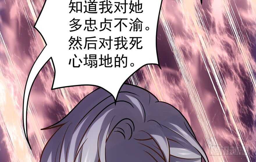 最熟悉的陌生人54