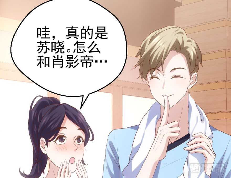 唱歌的“苏晓”49