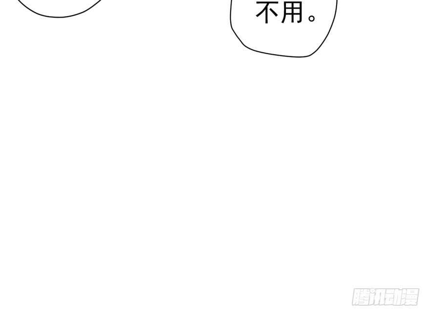 求婚大作战70