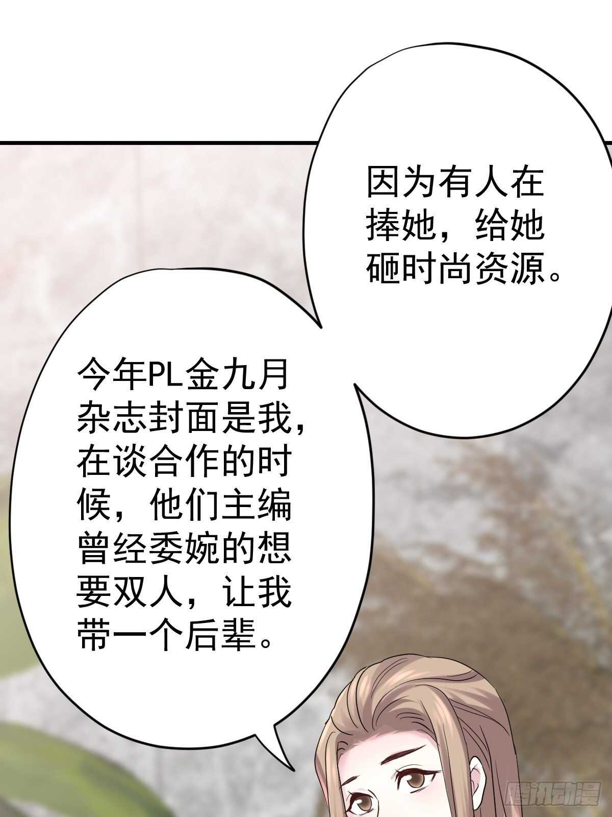 凝视深渊14