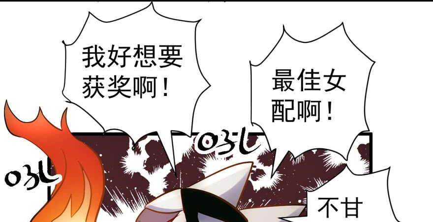 心不甘意难平72