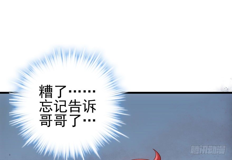 恶龙小姐45
