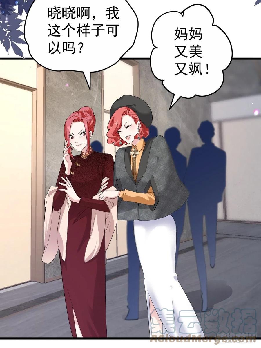 向女友粉宣战12